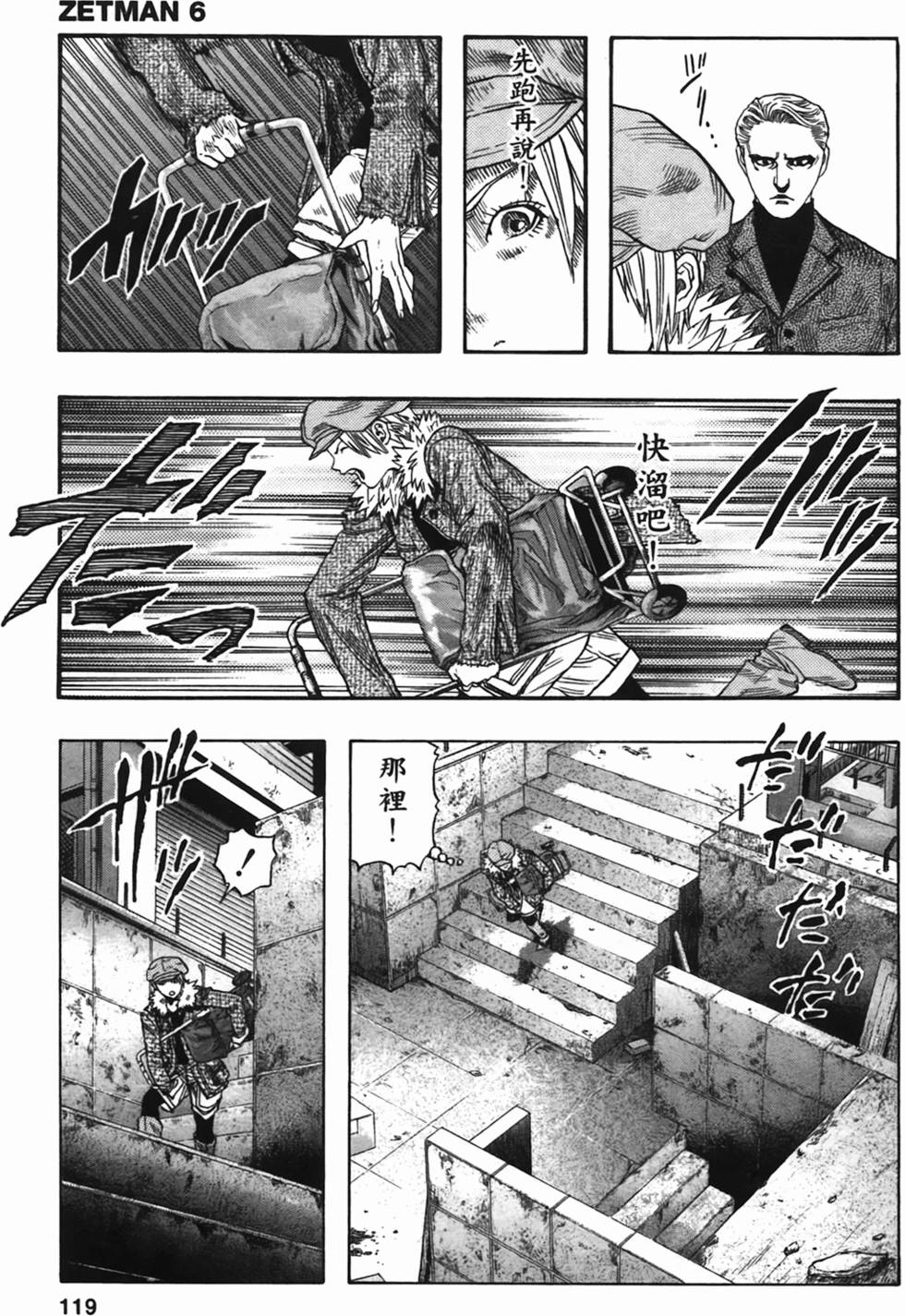 第114页