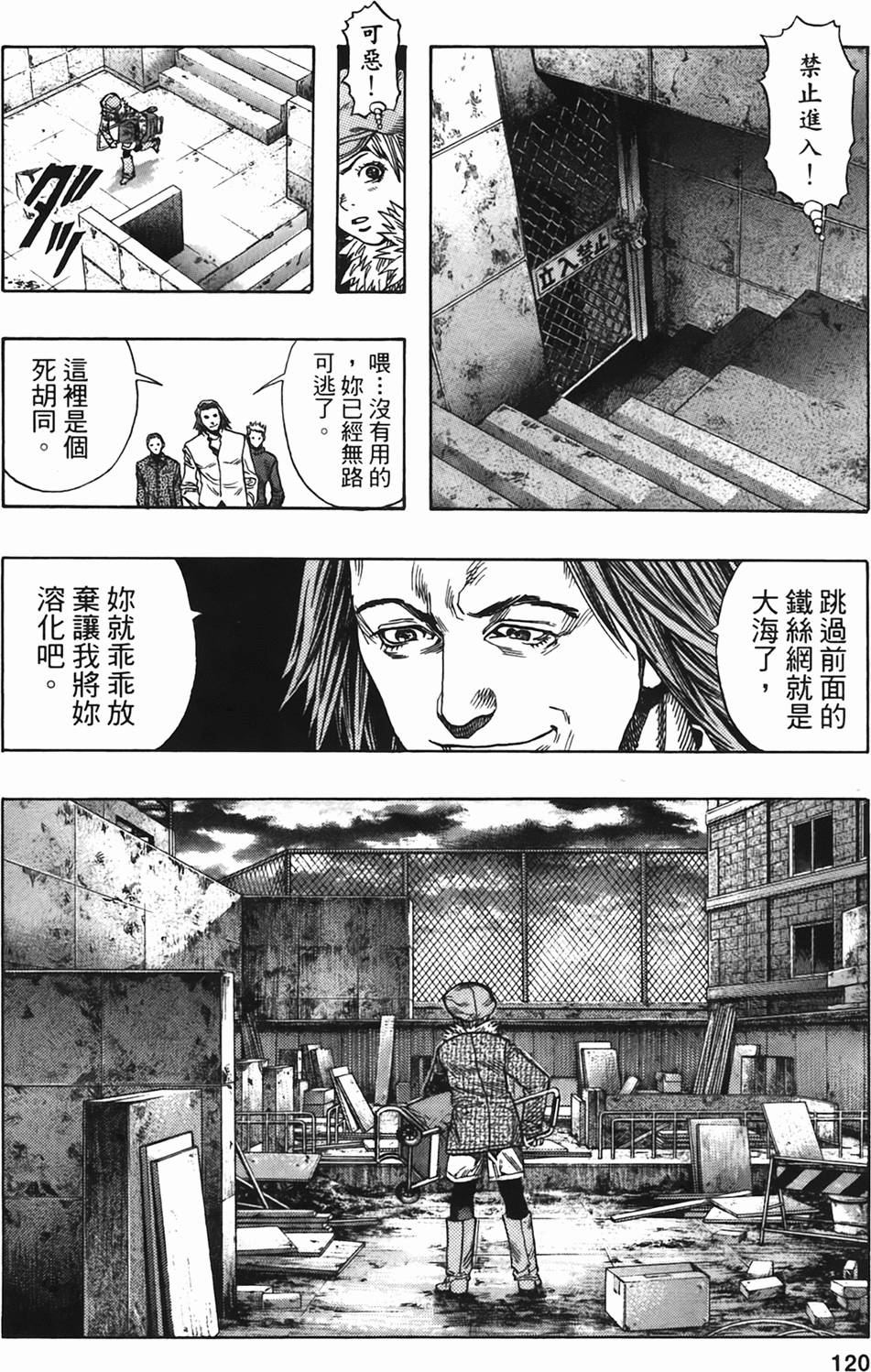 第115页