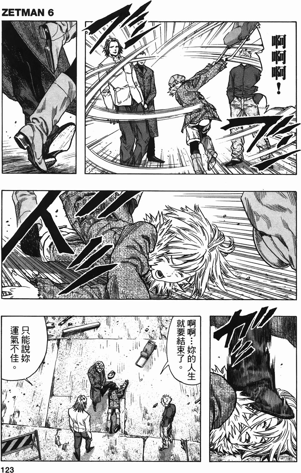 第118页