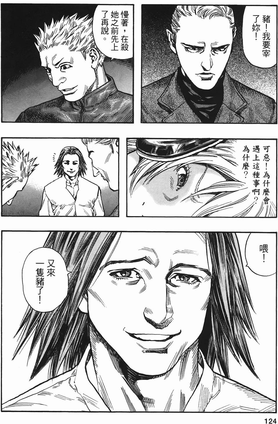 第119页