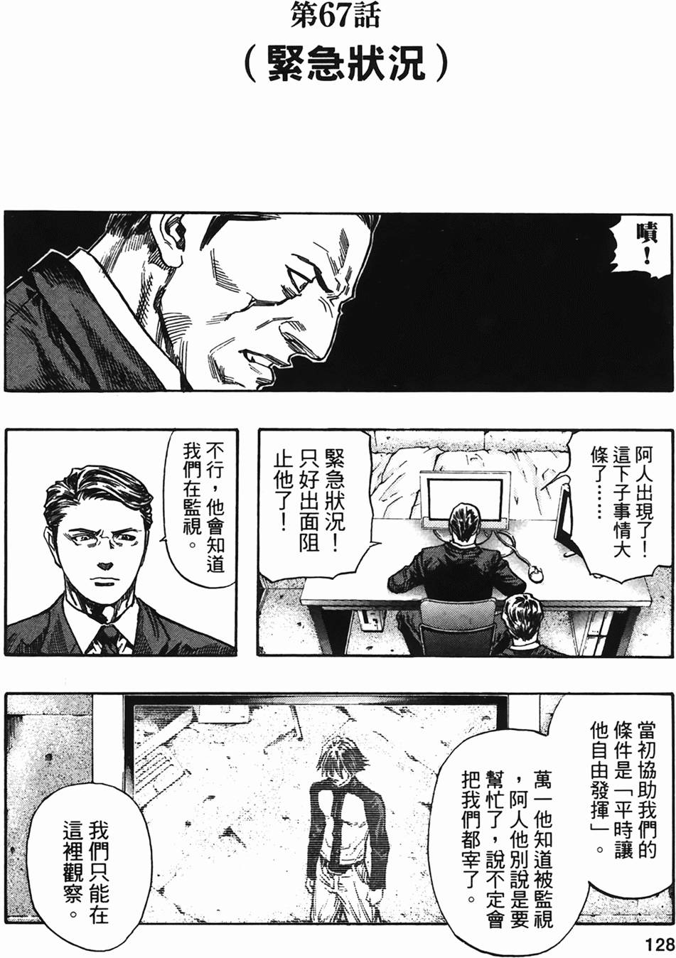 第123页