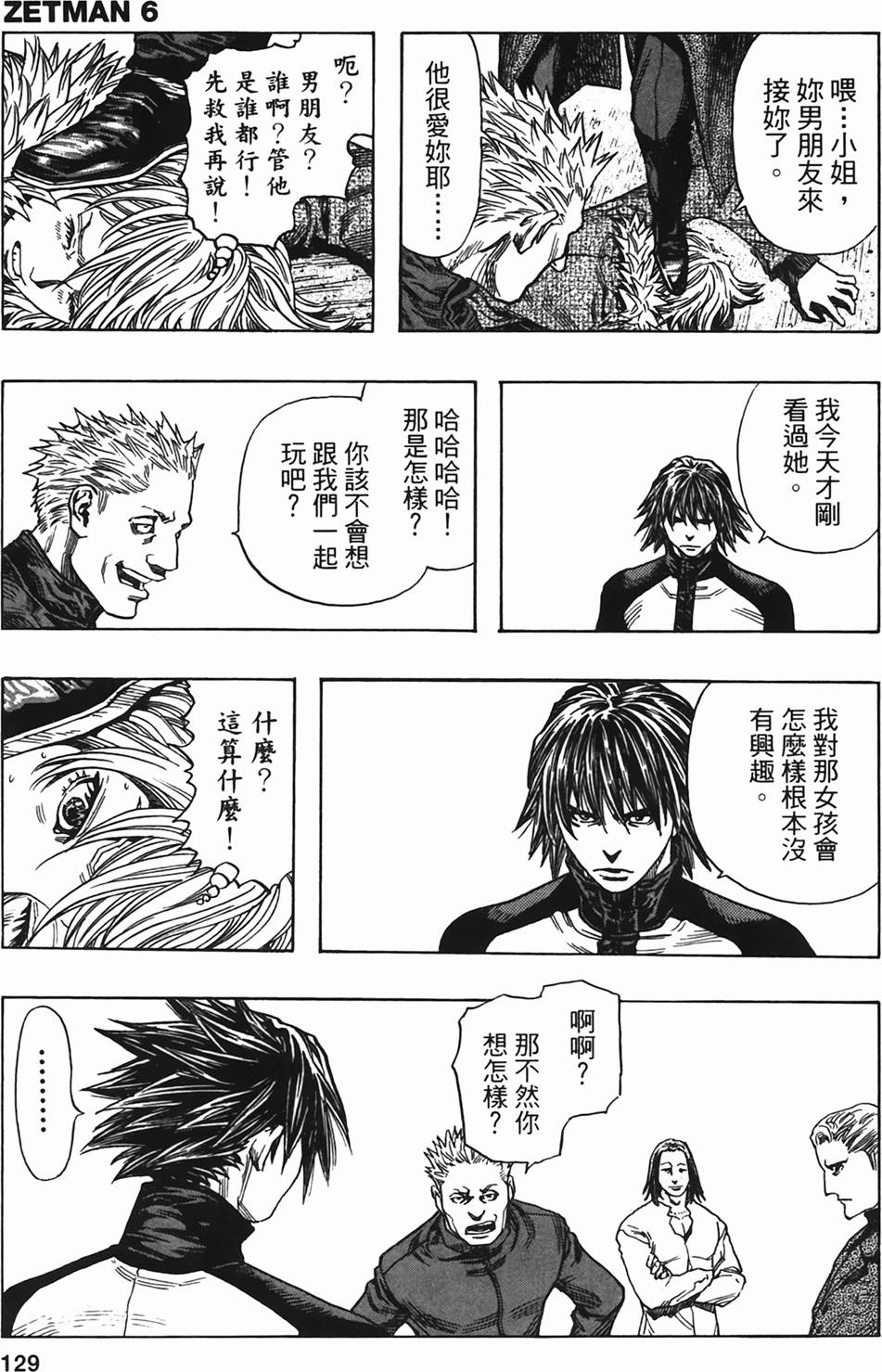 第124页