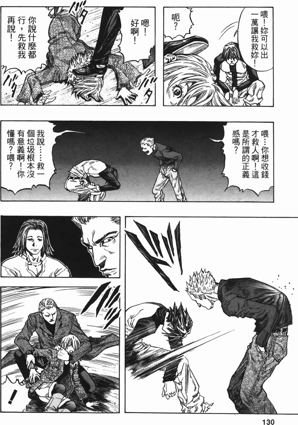 第125页