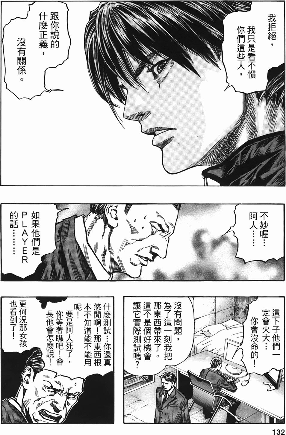 第127页