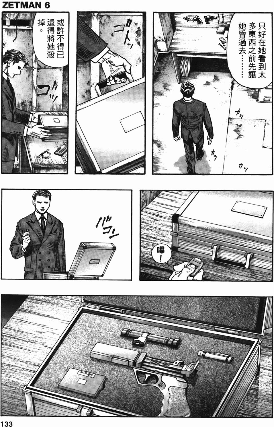 第128页