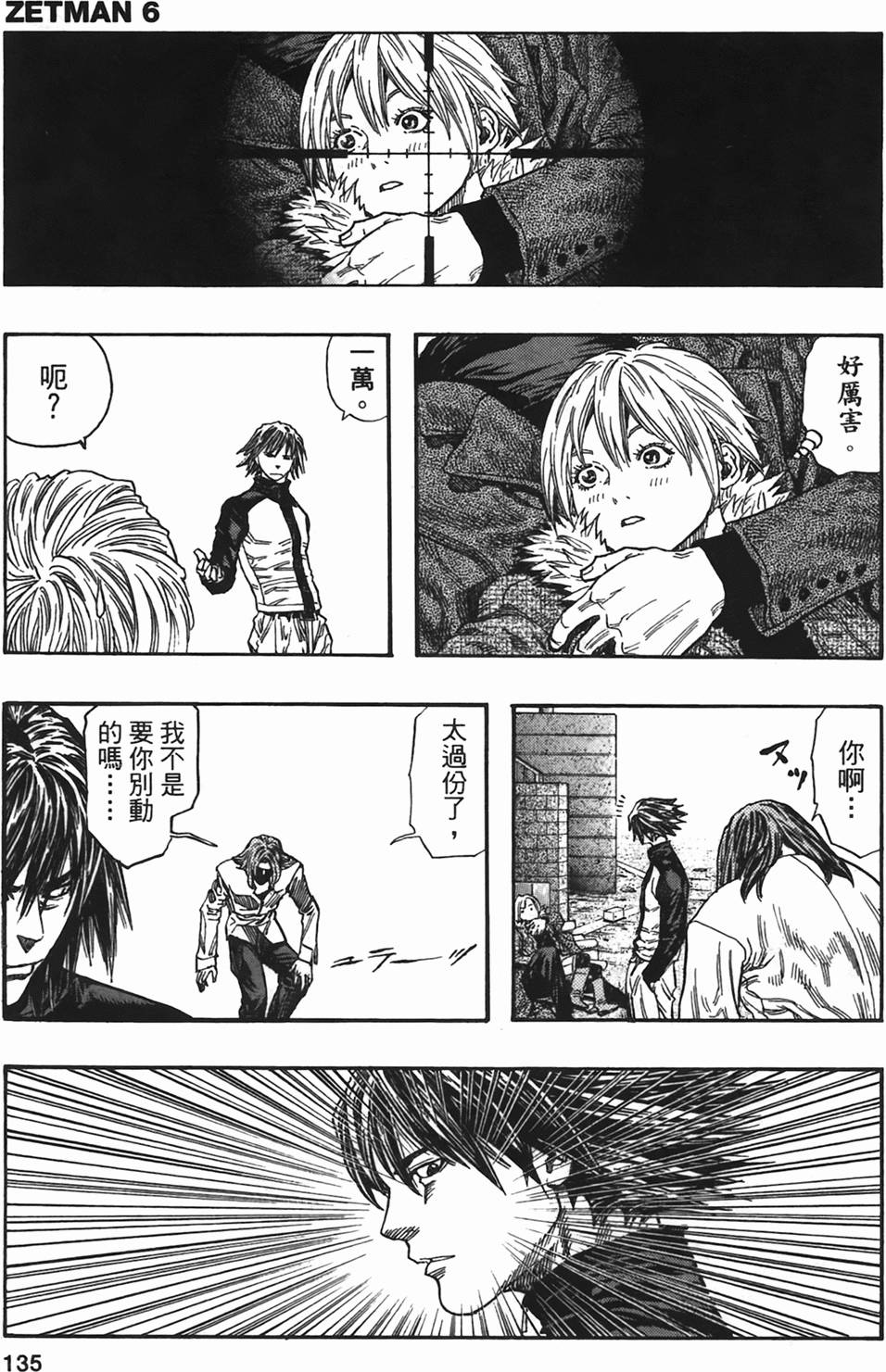 第130页