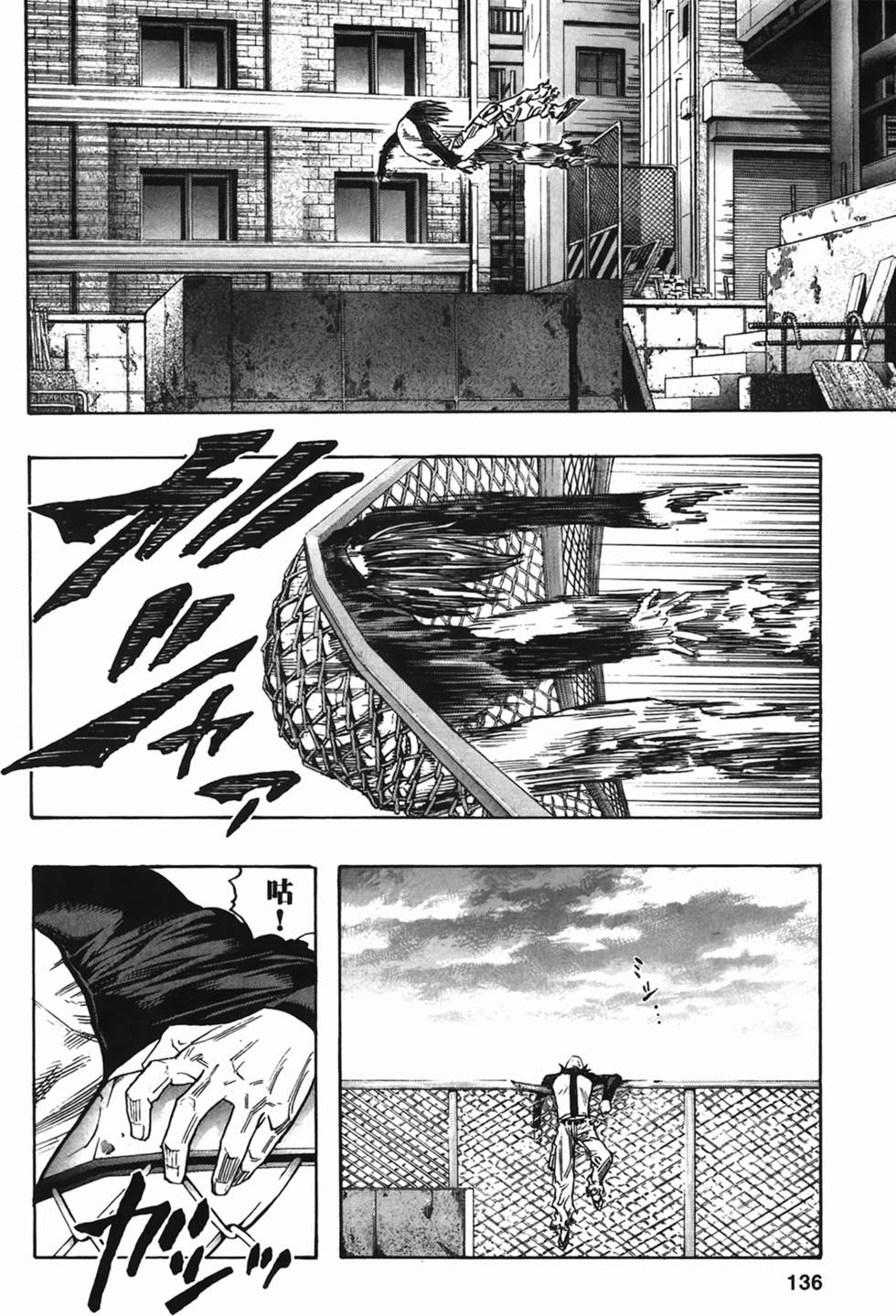 第131页