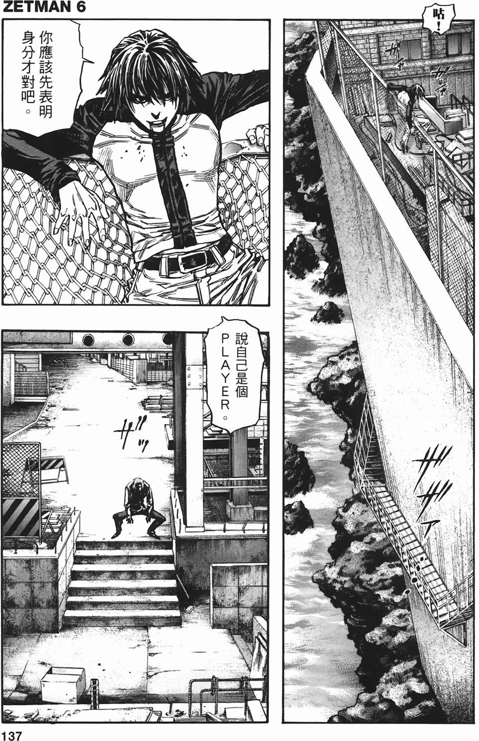 第132页