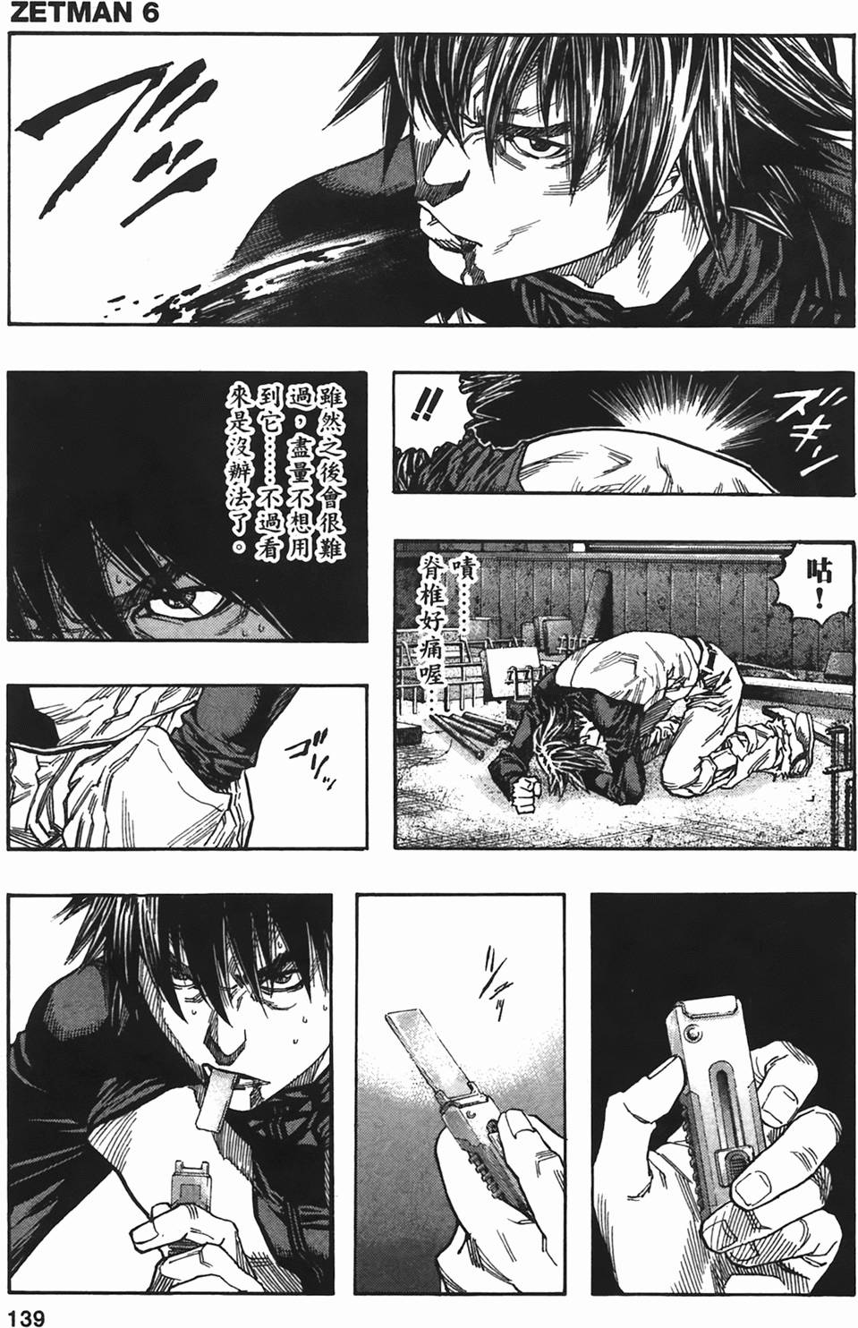 第134页