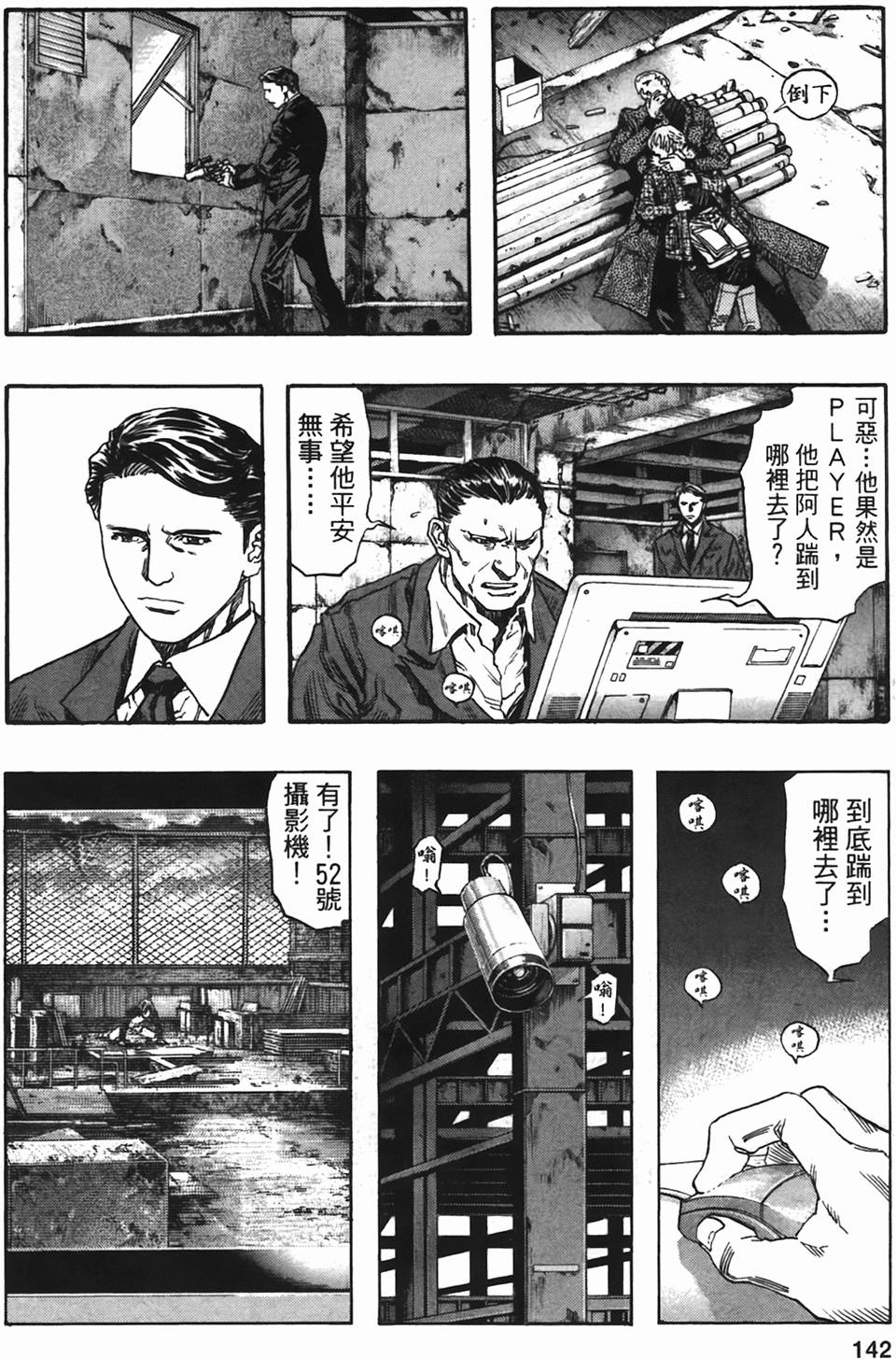 第137页