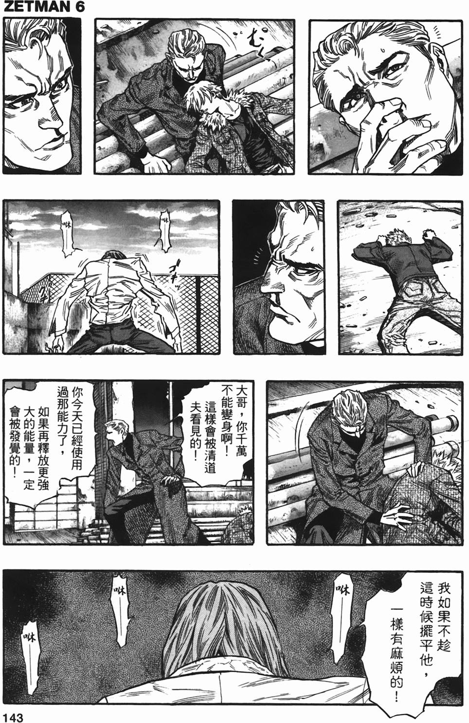 第138页