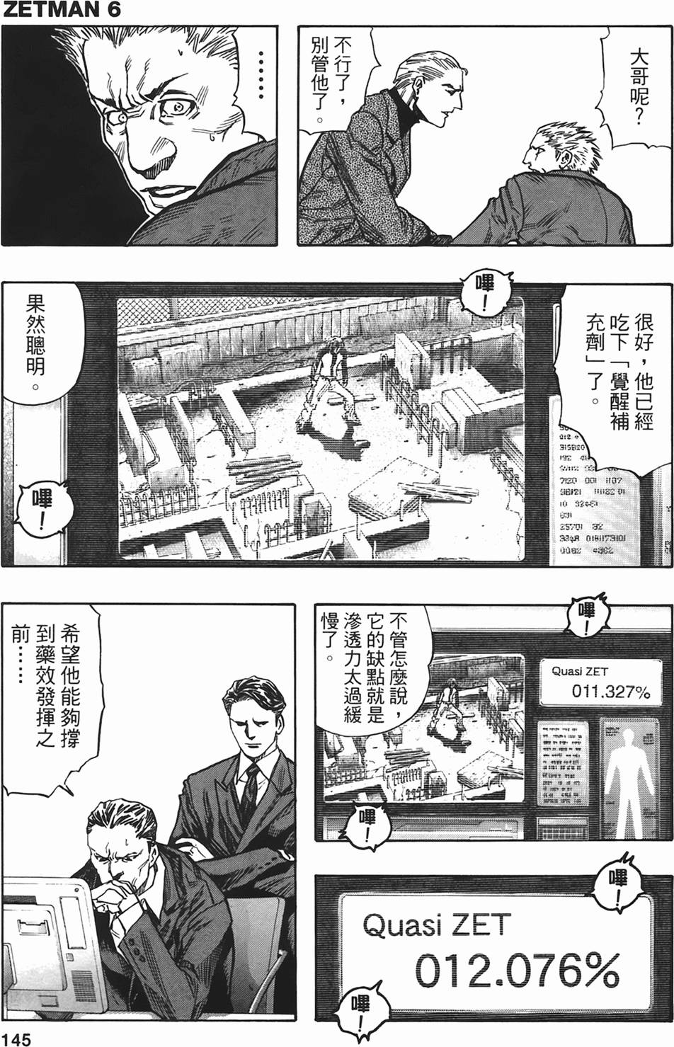 第140页