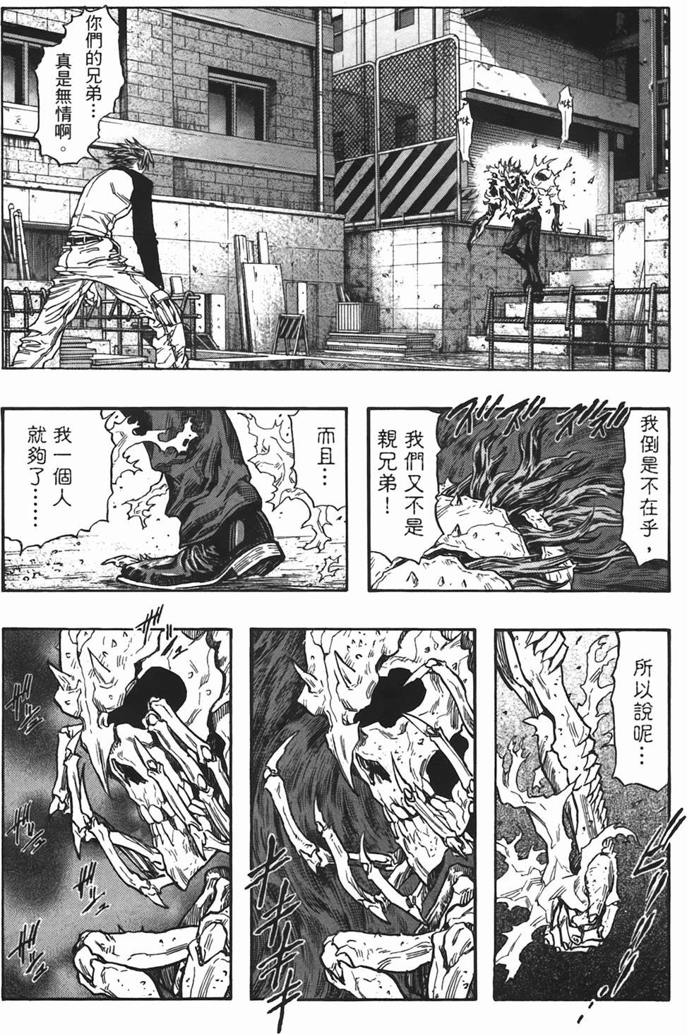 第141页