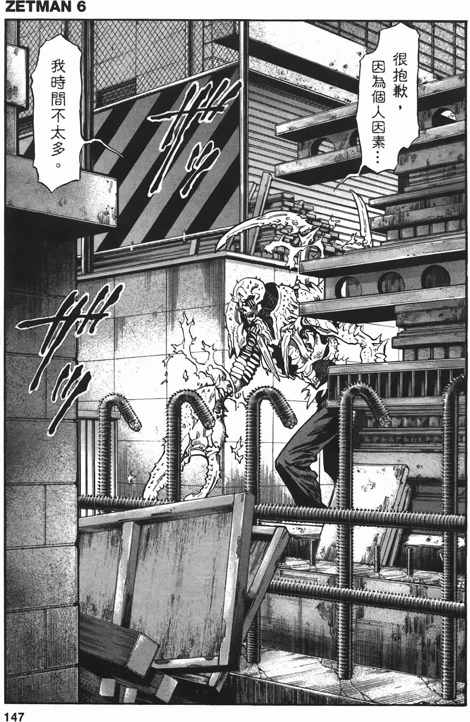 第142页