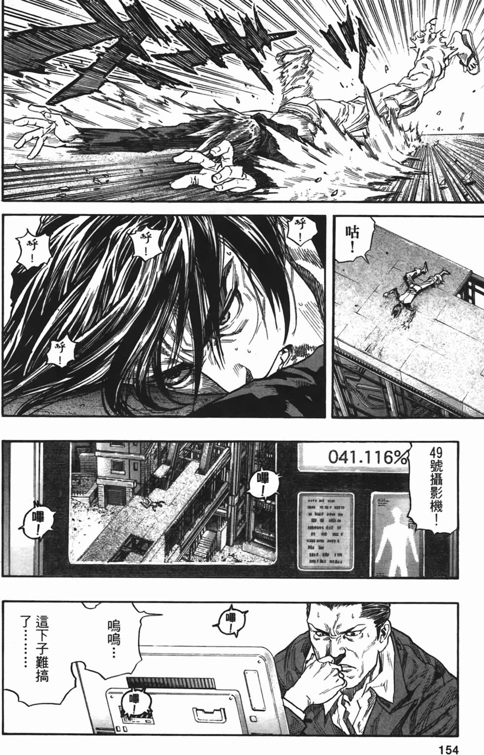 第149页