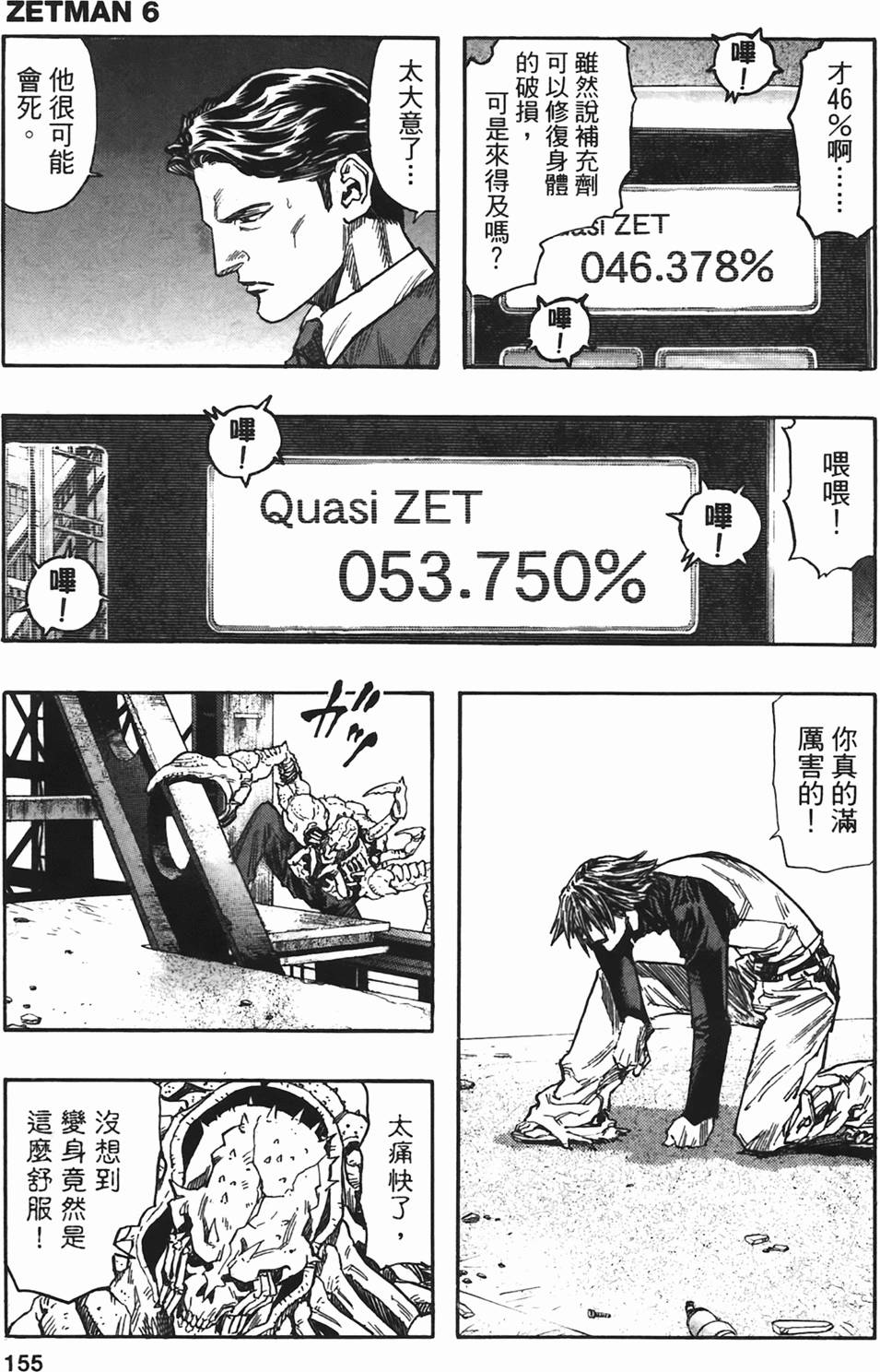 第150页