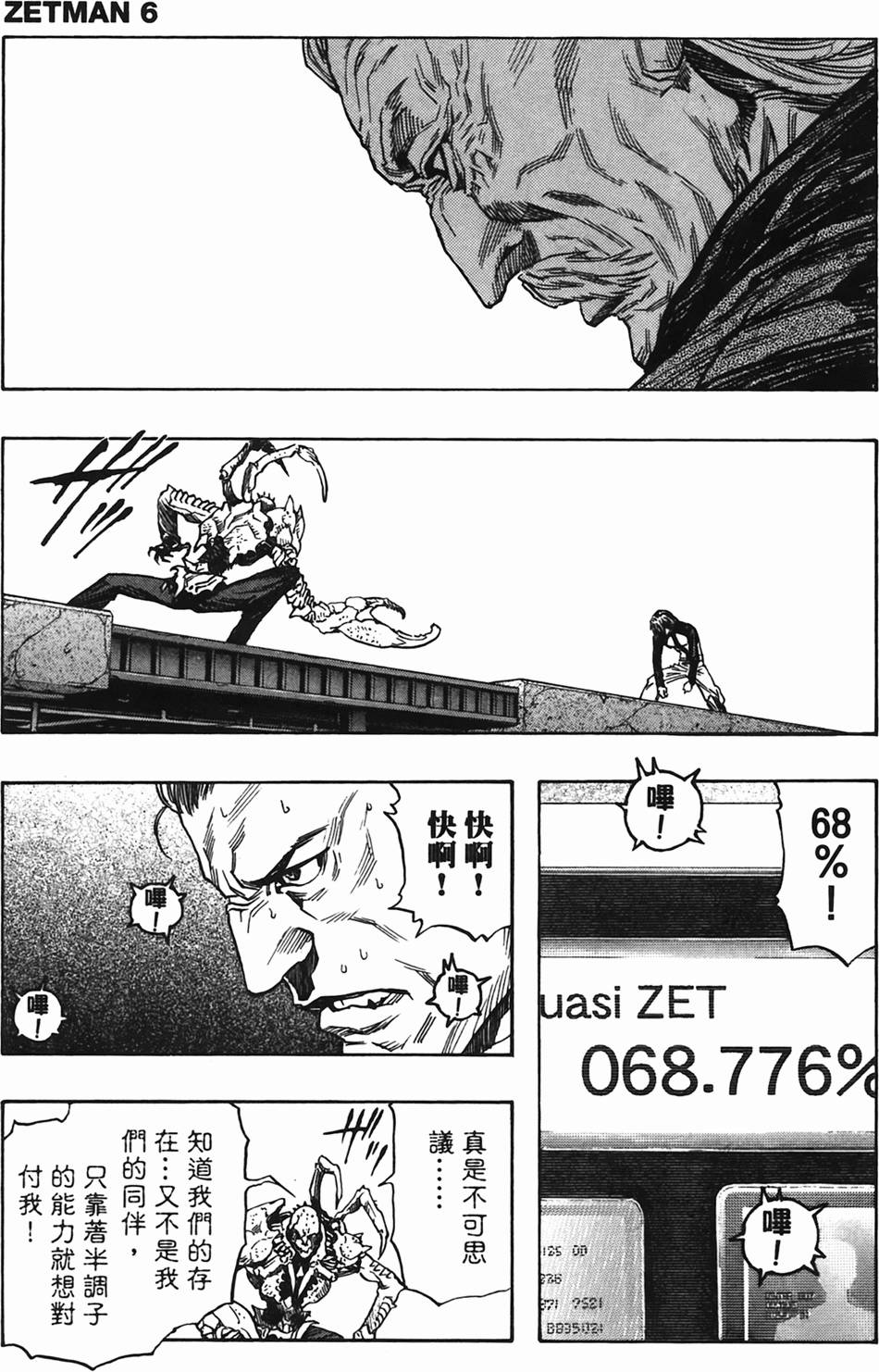 第152页