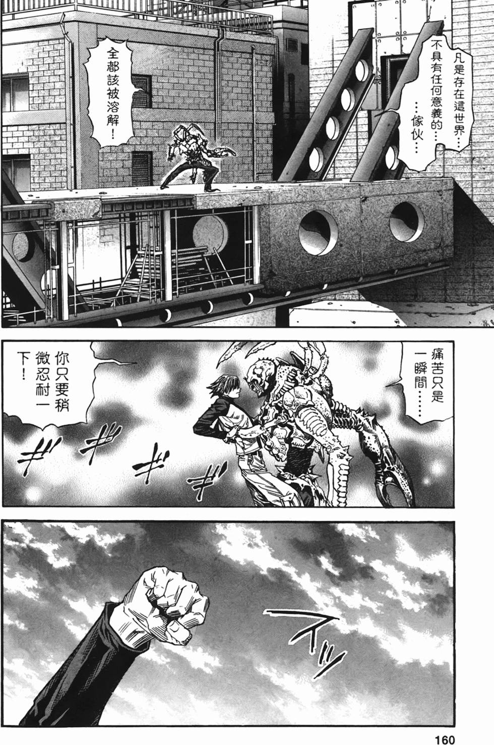 第155页