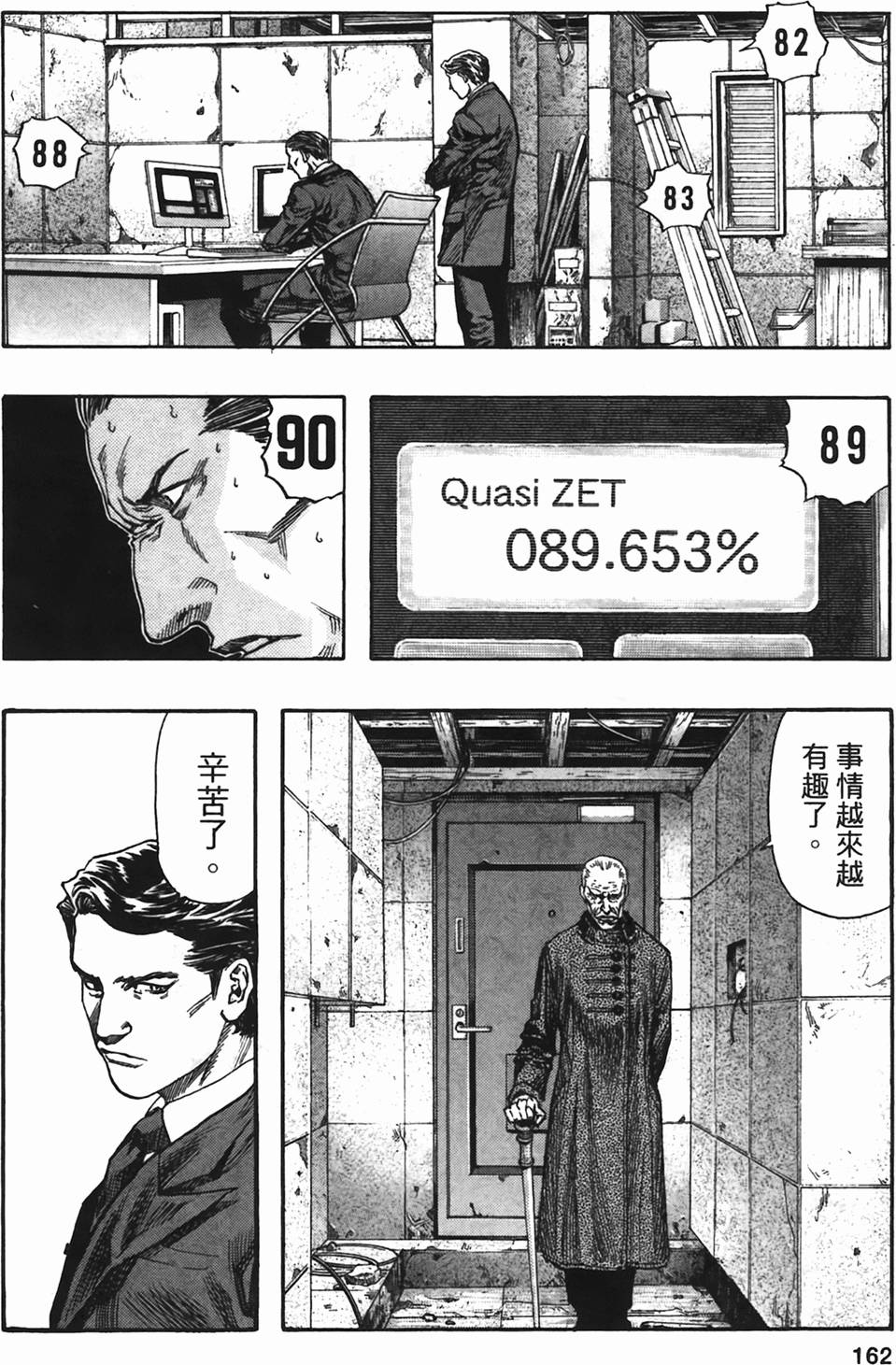 第157页