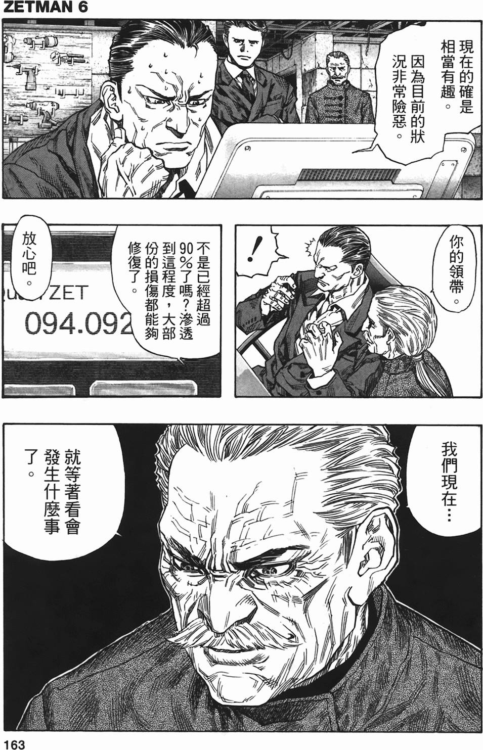 第158页