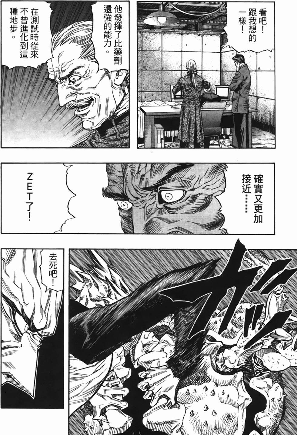 第167页