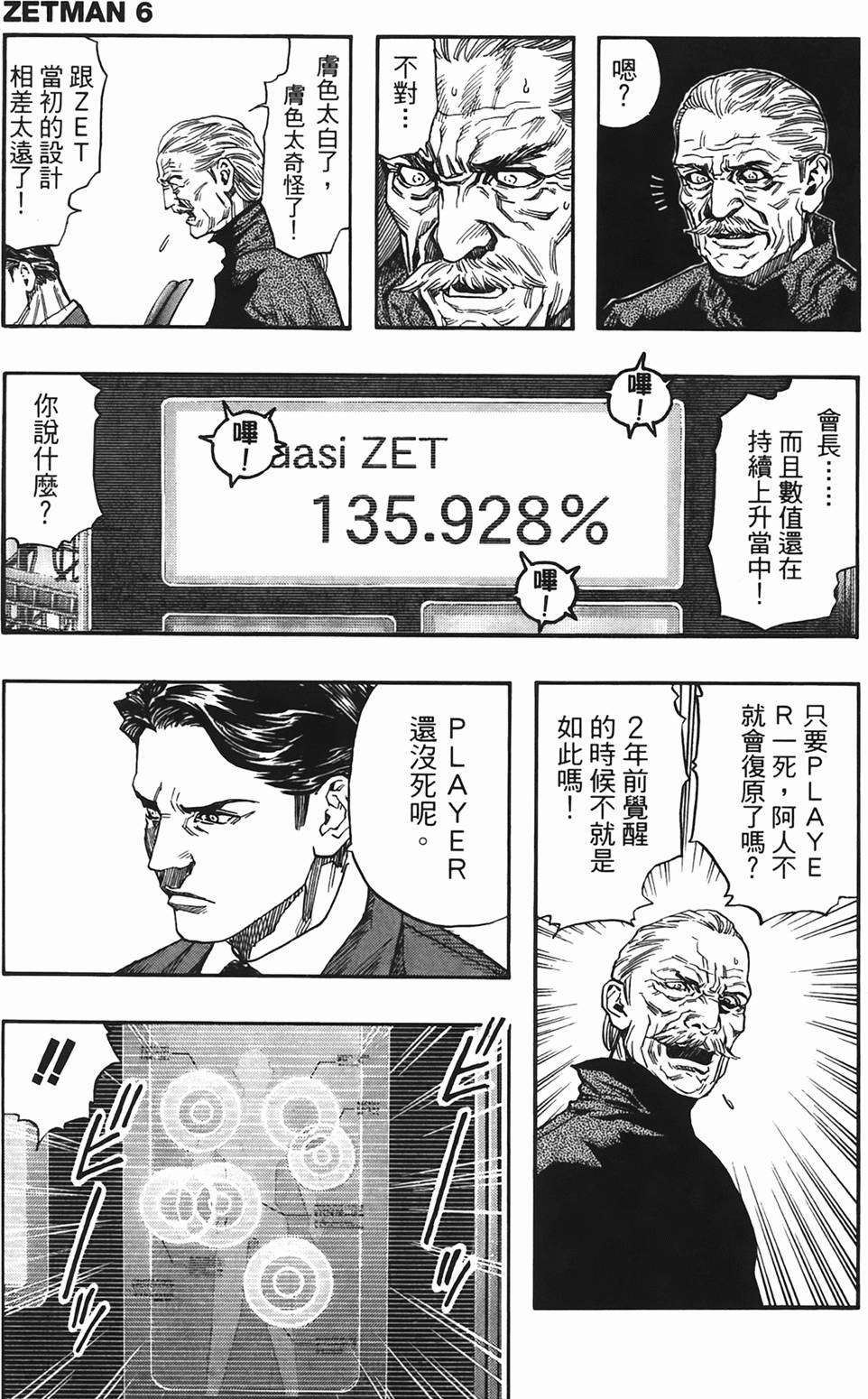 第172页