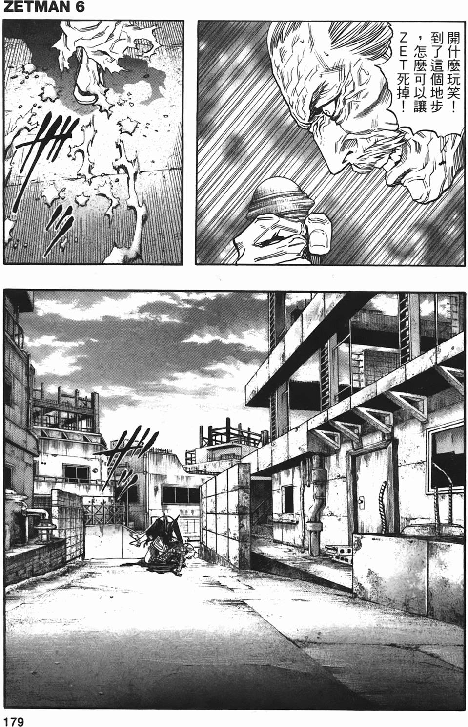 第174页