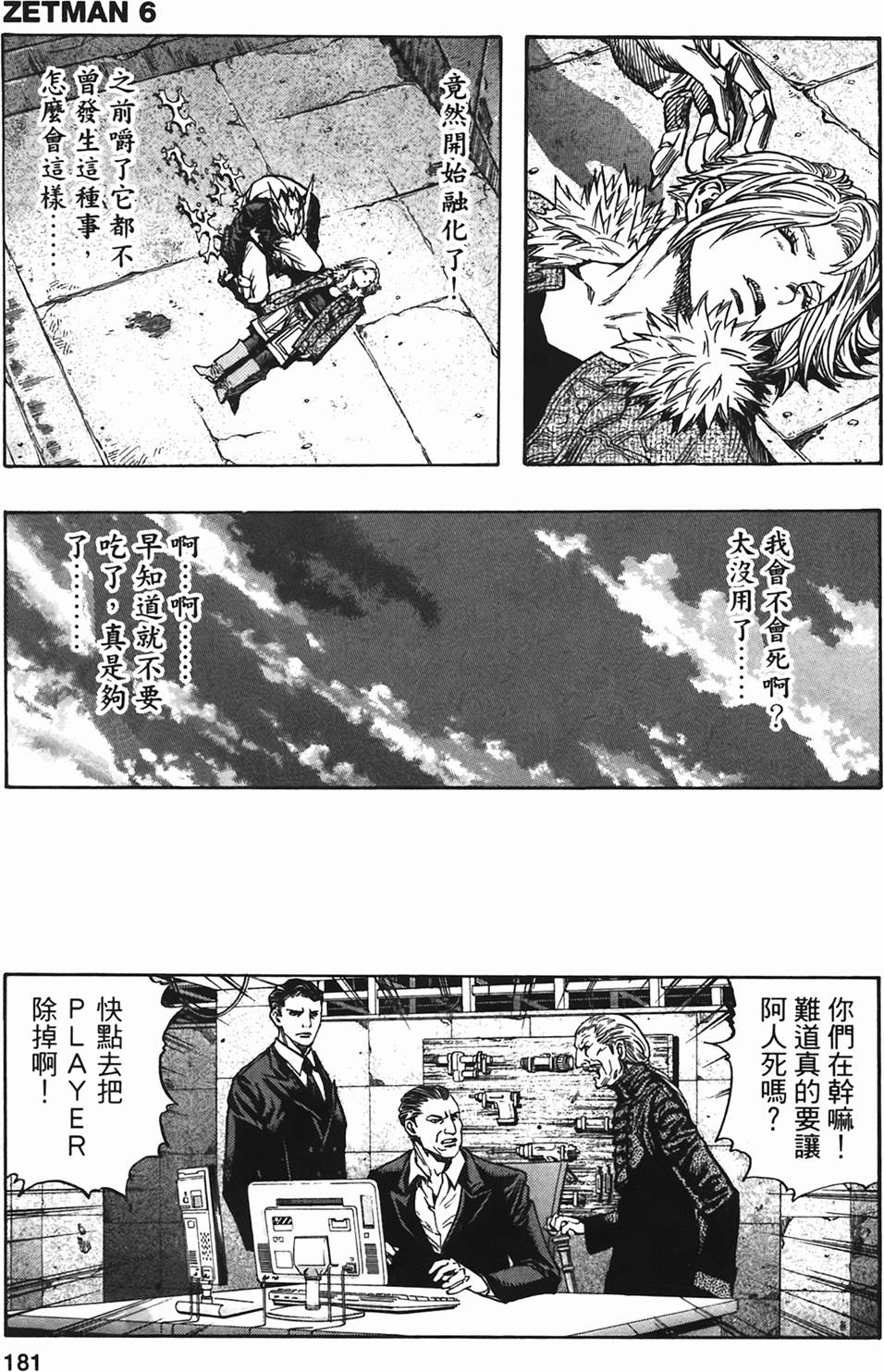 第176页