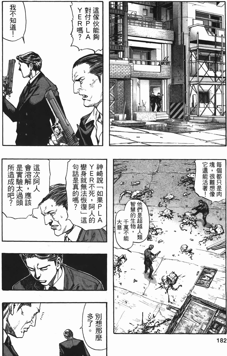 第177页