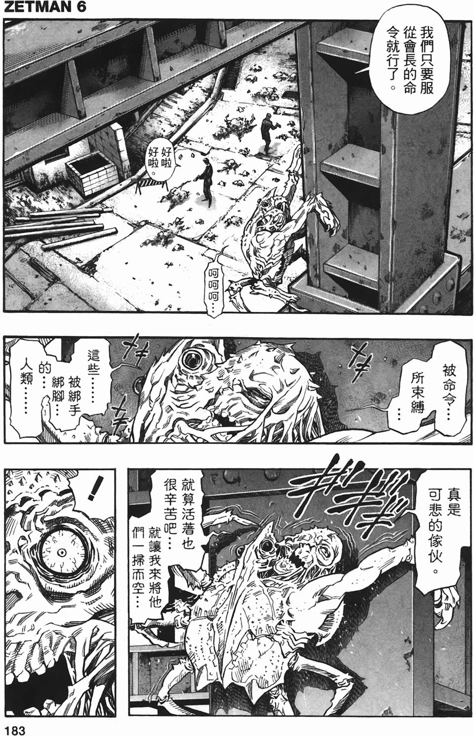 第178页