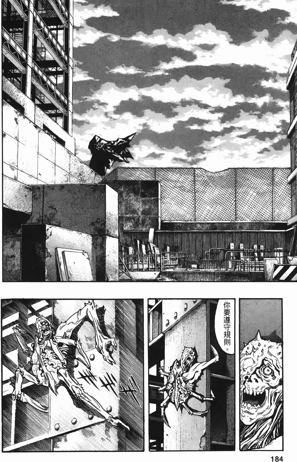 第179页