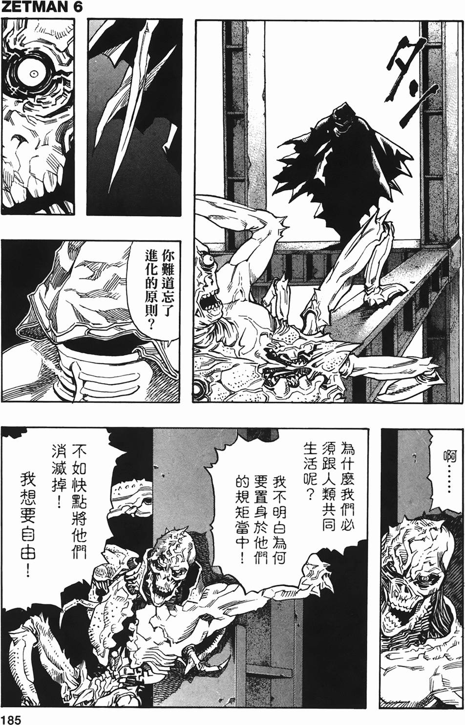 第180页