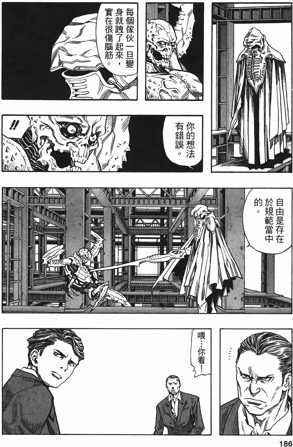 第181页