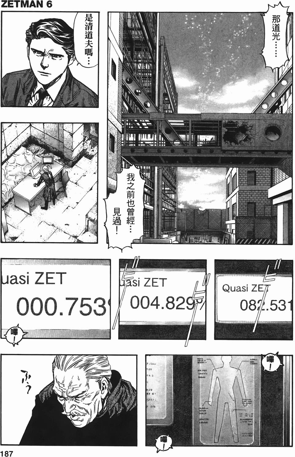 第182页