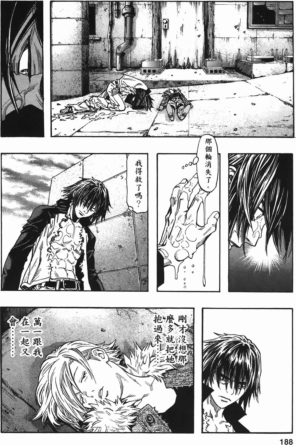 第183页