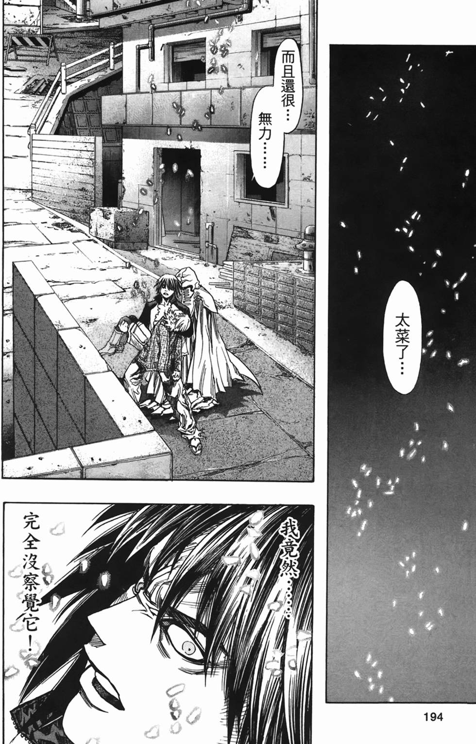 第189页
