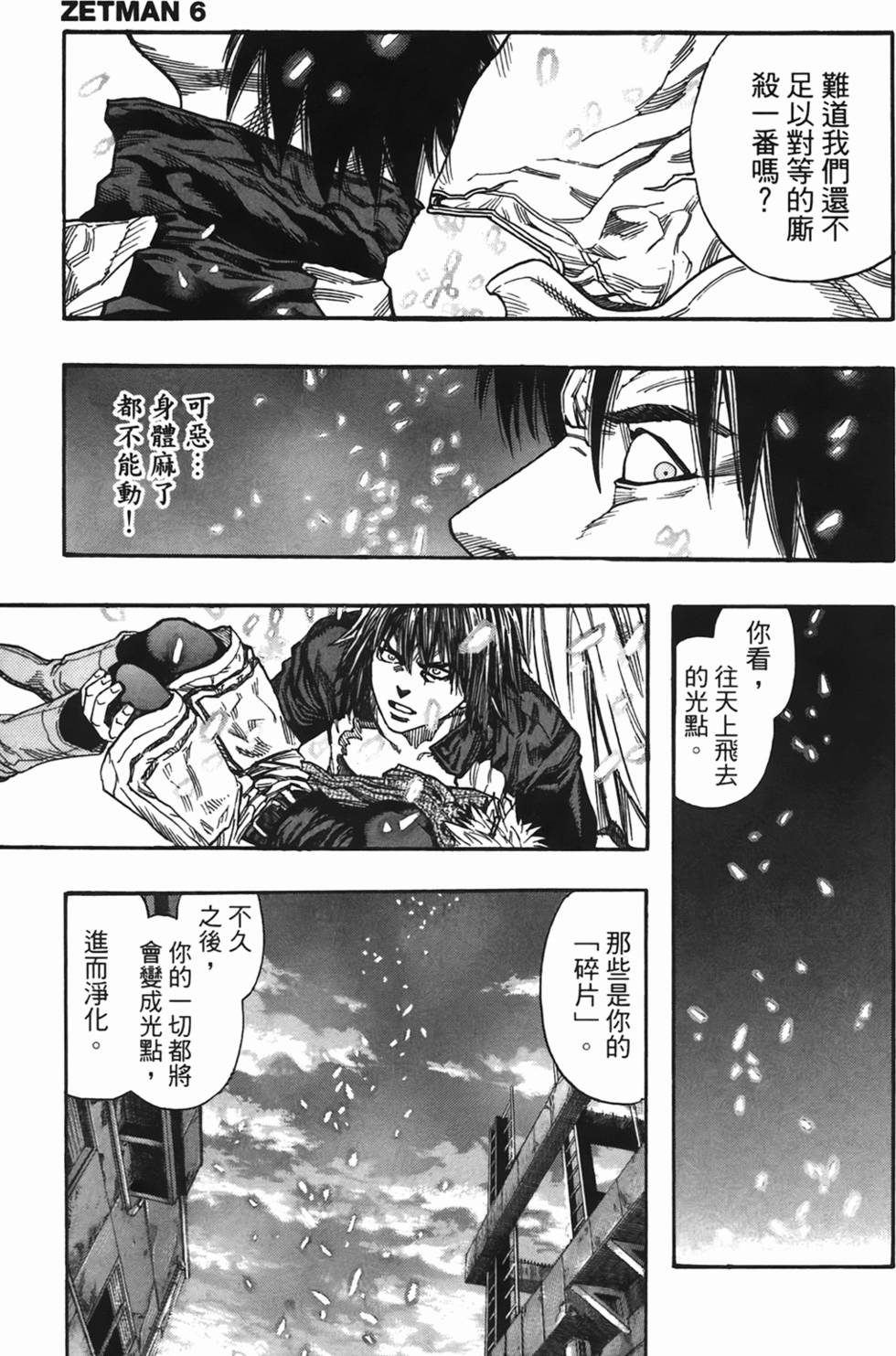 第190页