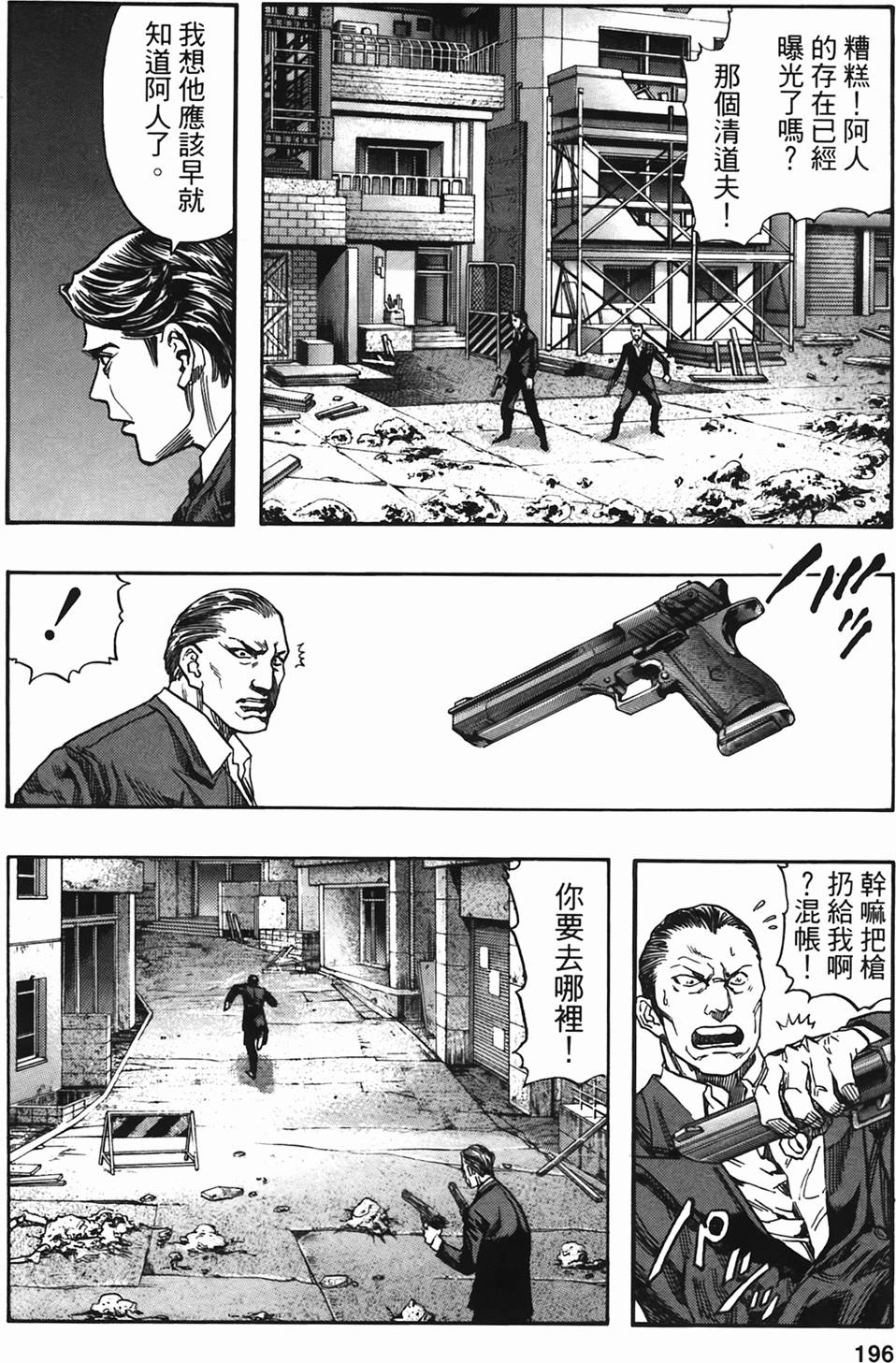 第191页