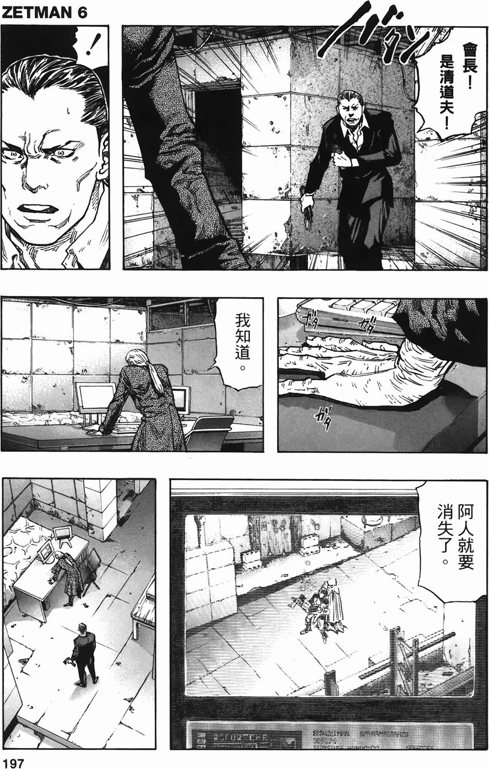 第192页