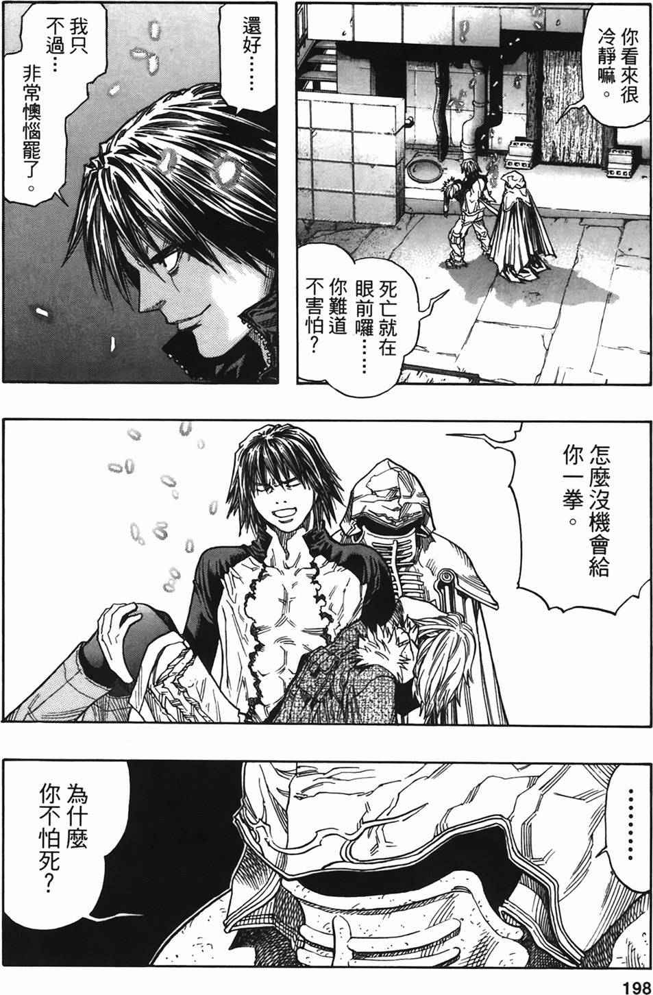 第193页