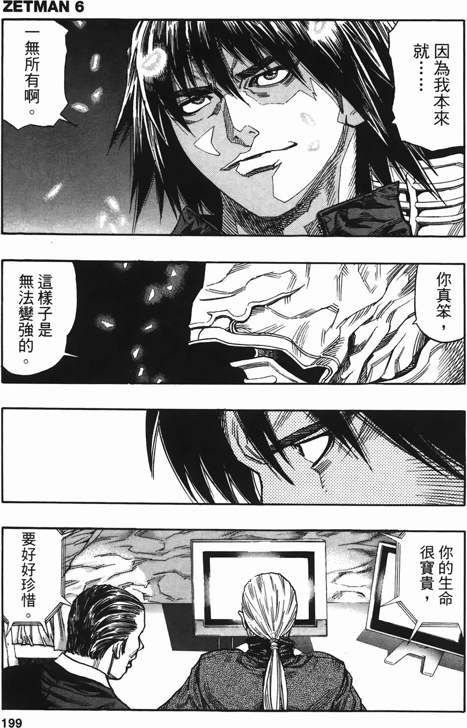 第194页