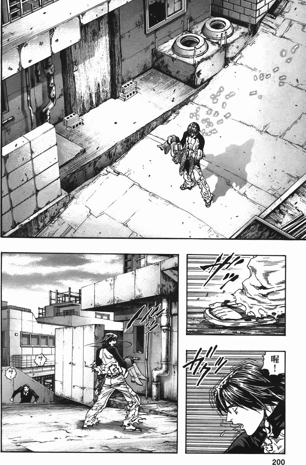 第195页