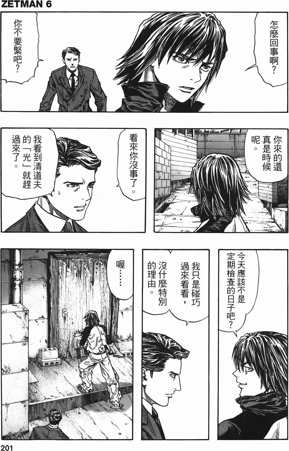 第196页