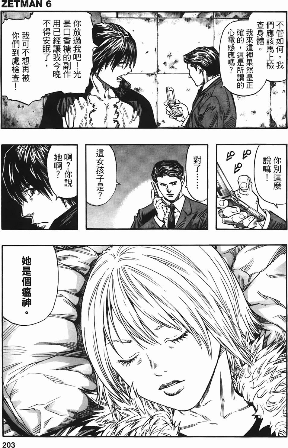 第198页