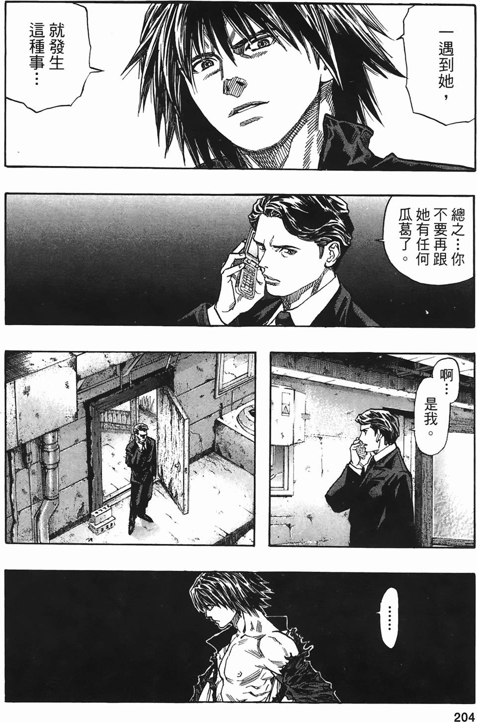 第199页