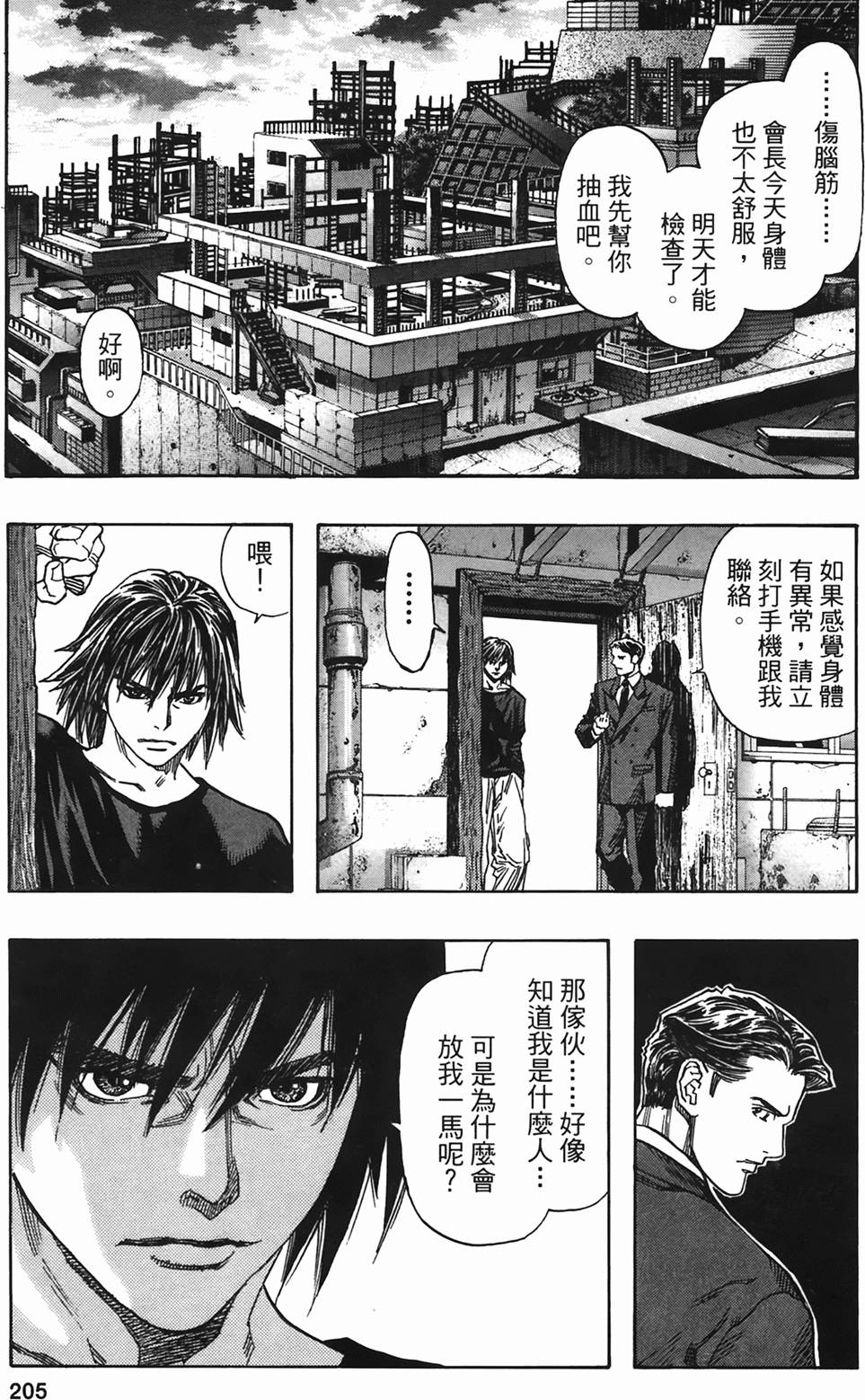 第200页