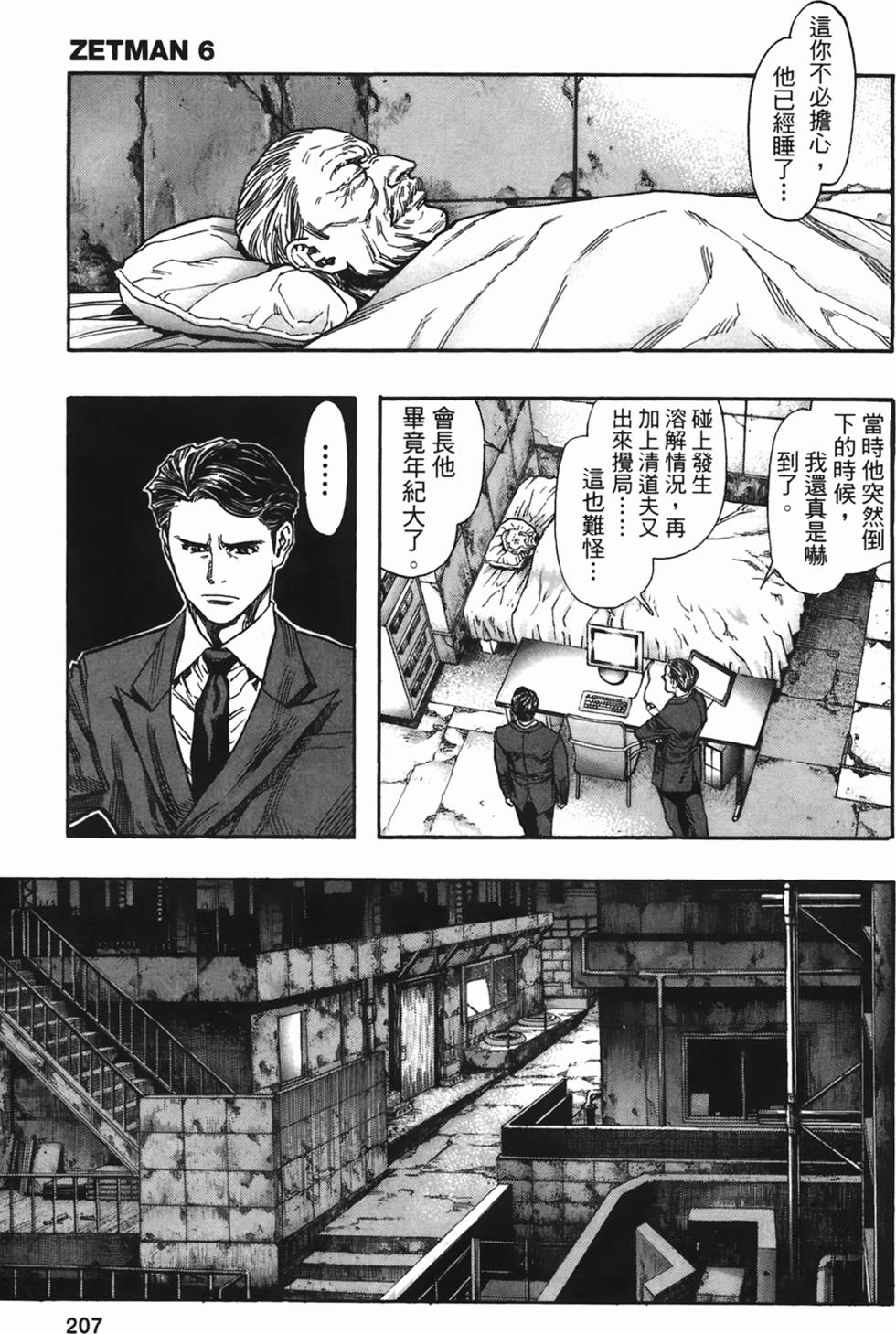 第202页
