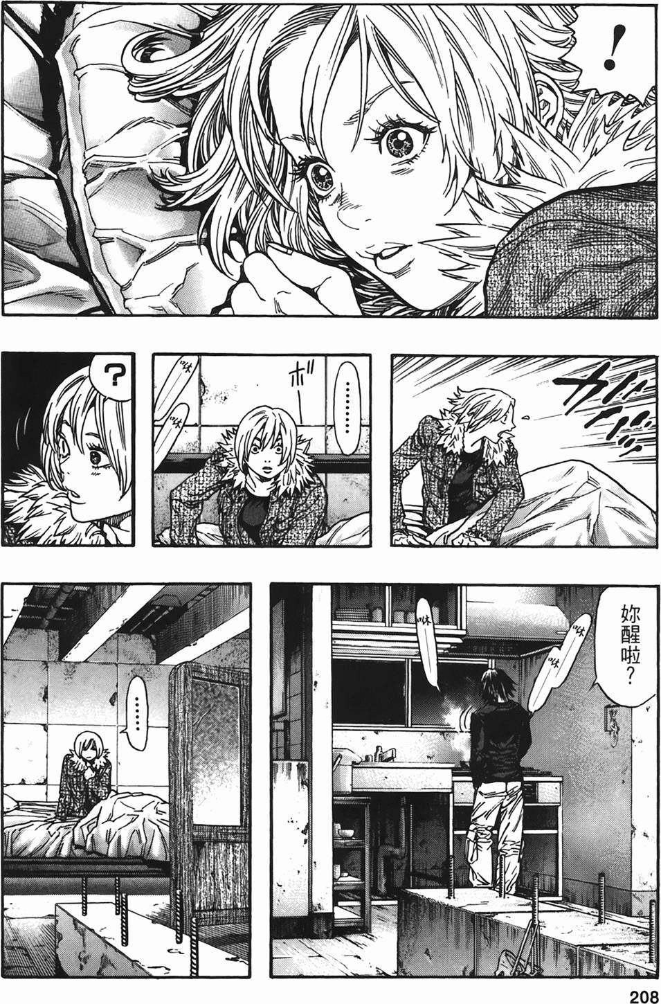 第203页