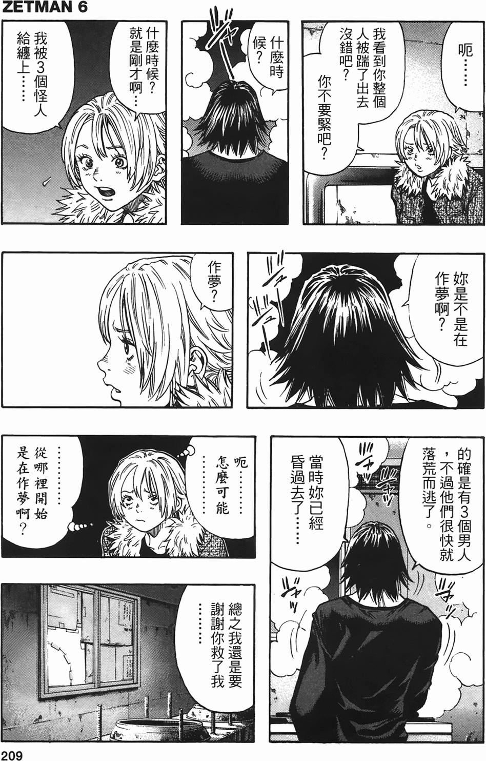 第204页