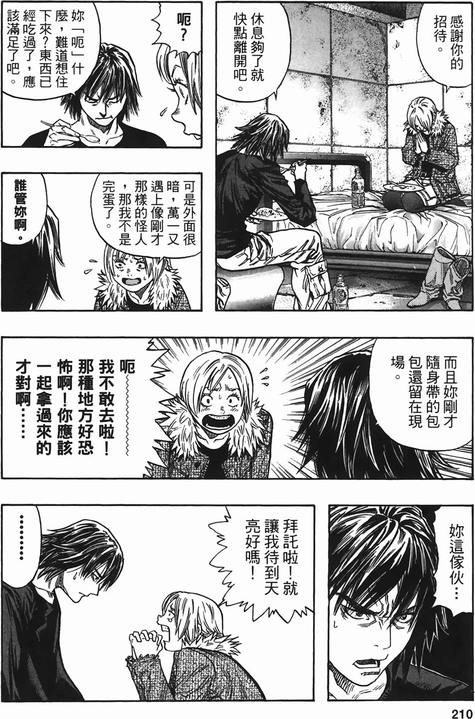 第205页